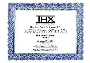 THX家庭影院認(rèn)證工程師