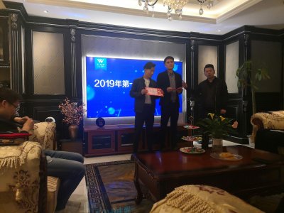 未來家2019年第一季度總結(jié)大會